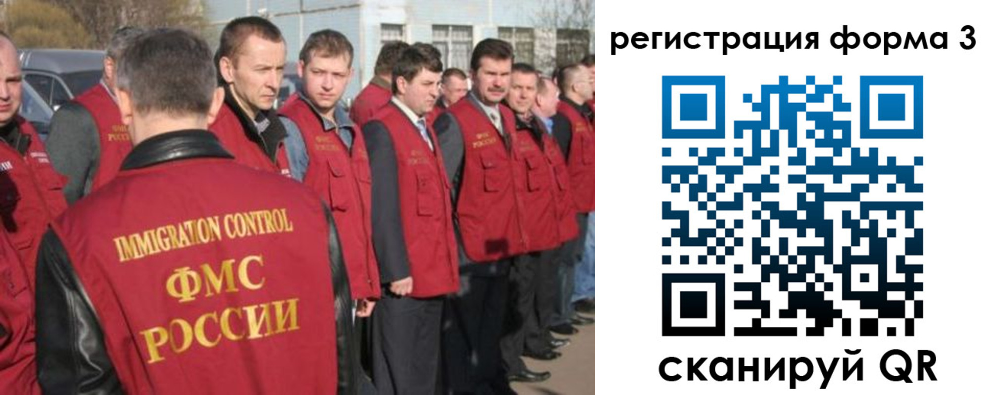 регистрация для школы в Новгородской области