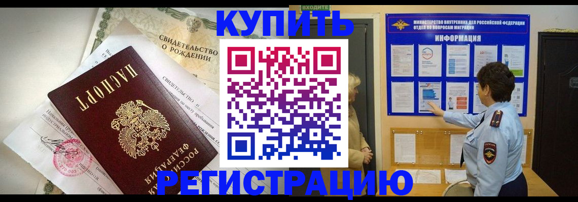 форма 3 в Новгородской области